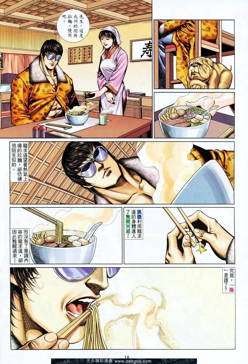 第451卷