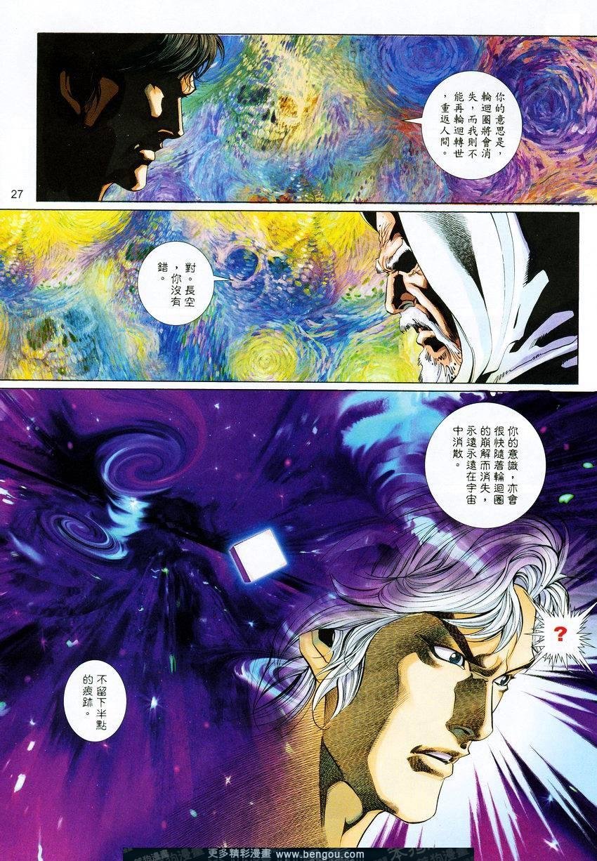 第451卷