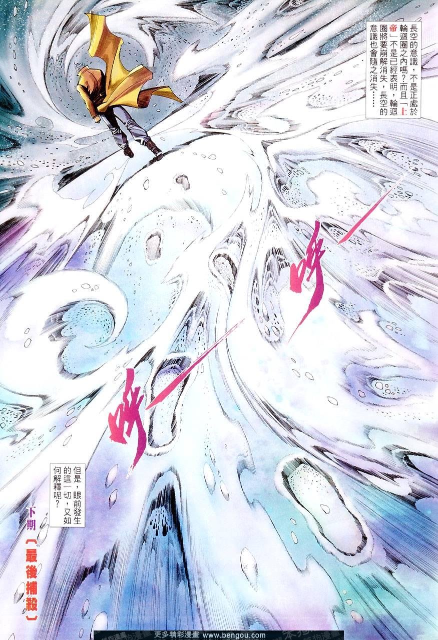 第451卷