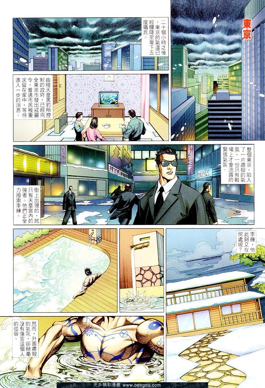 第452卷