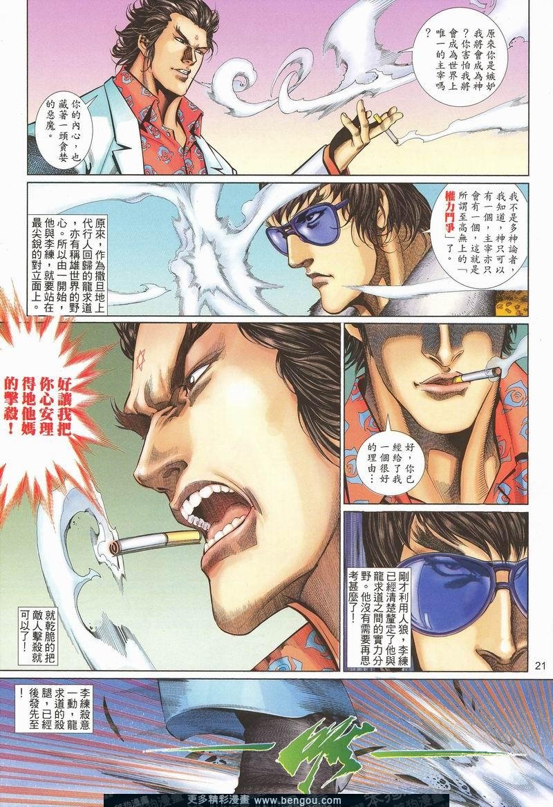 第453卷