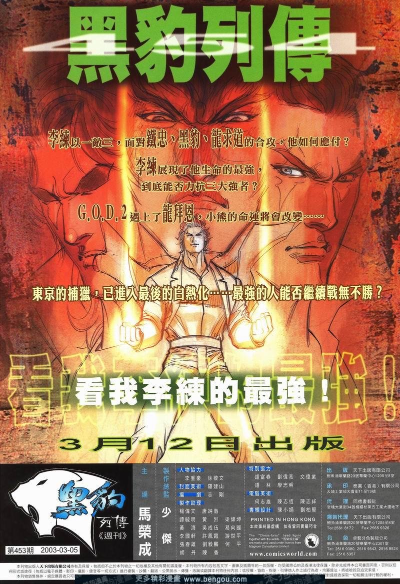 第453卷