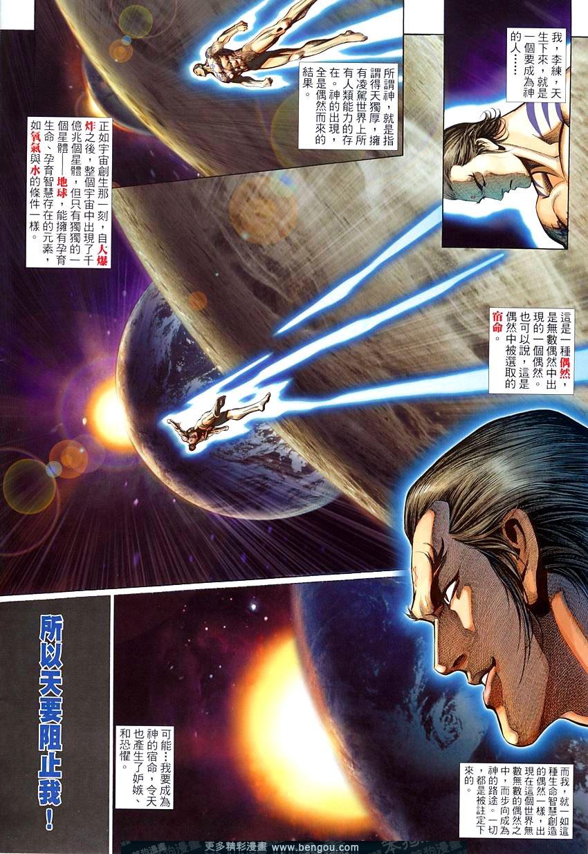 第454卷