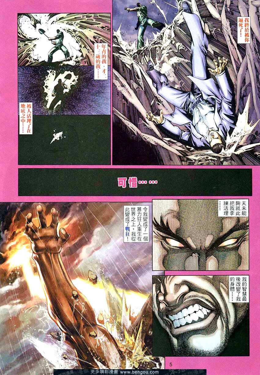 第454卷