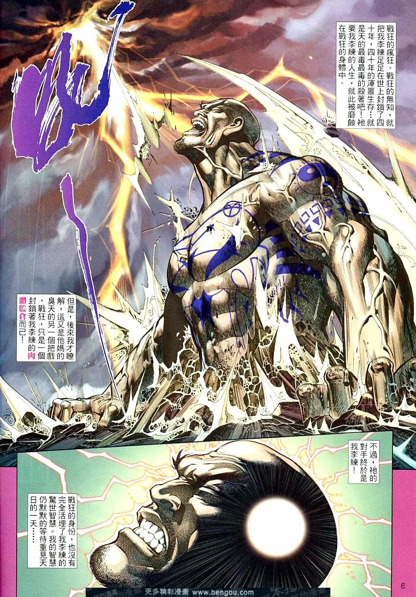 第454卷