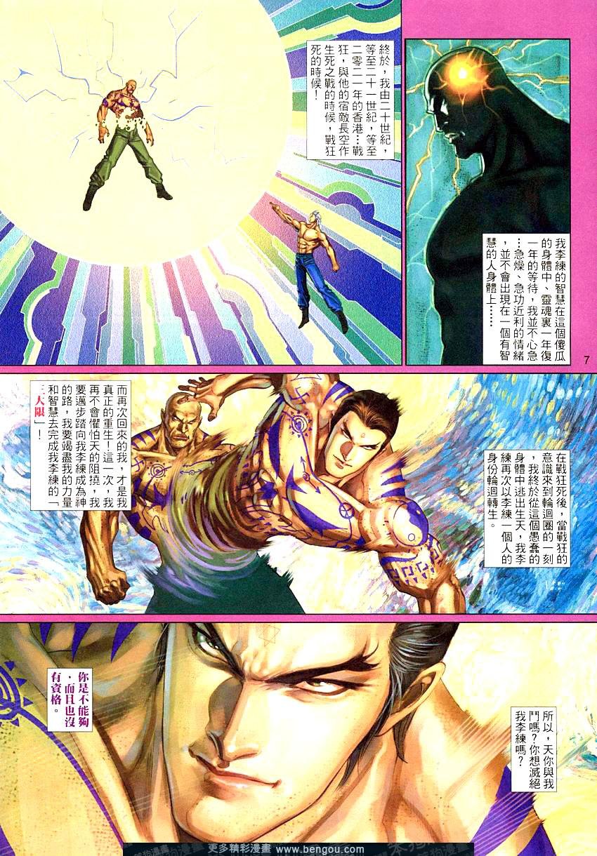 第454卷