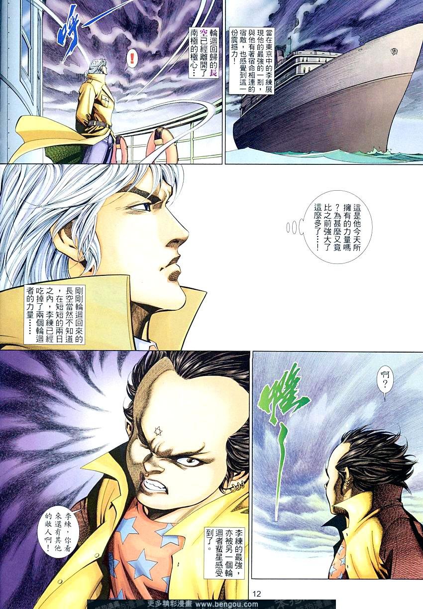 第454卷