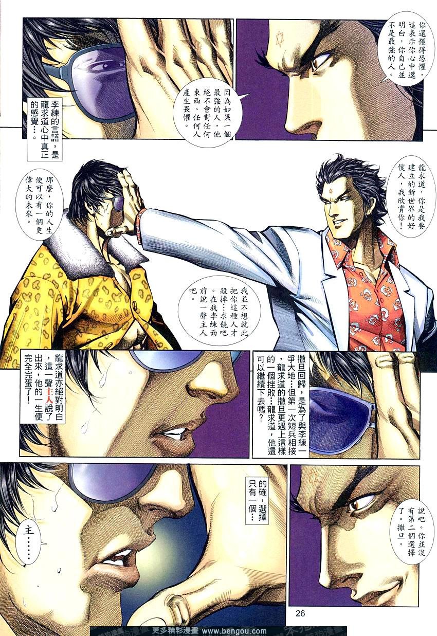 第454卷