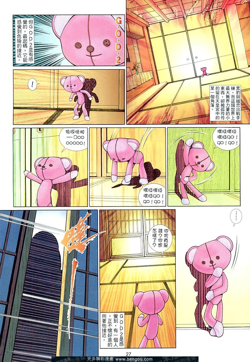 第454卷