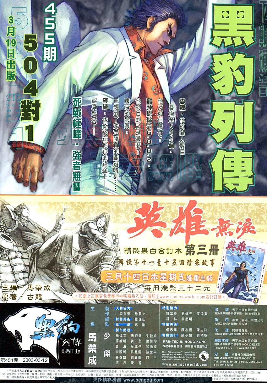 第454卷