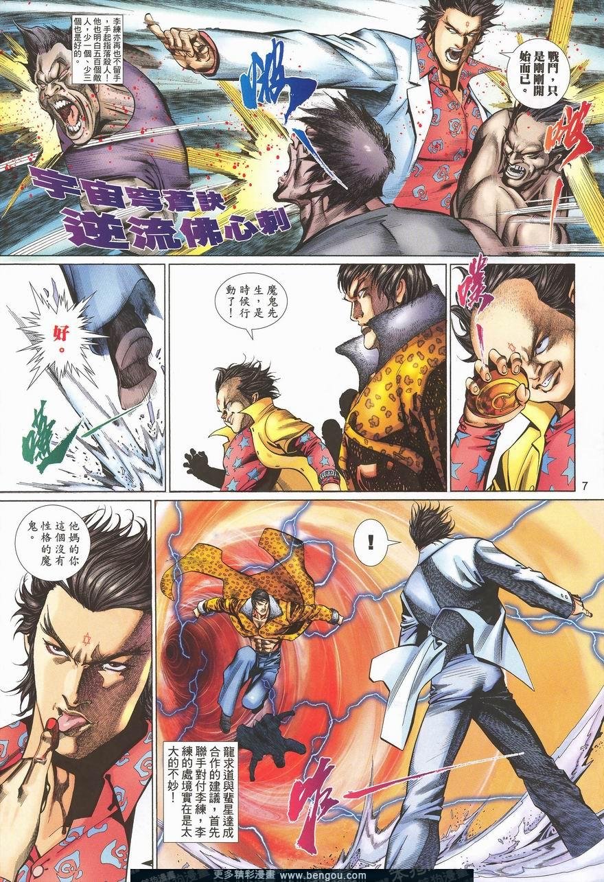 第455卷