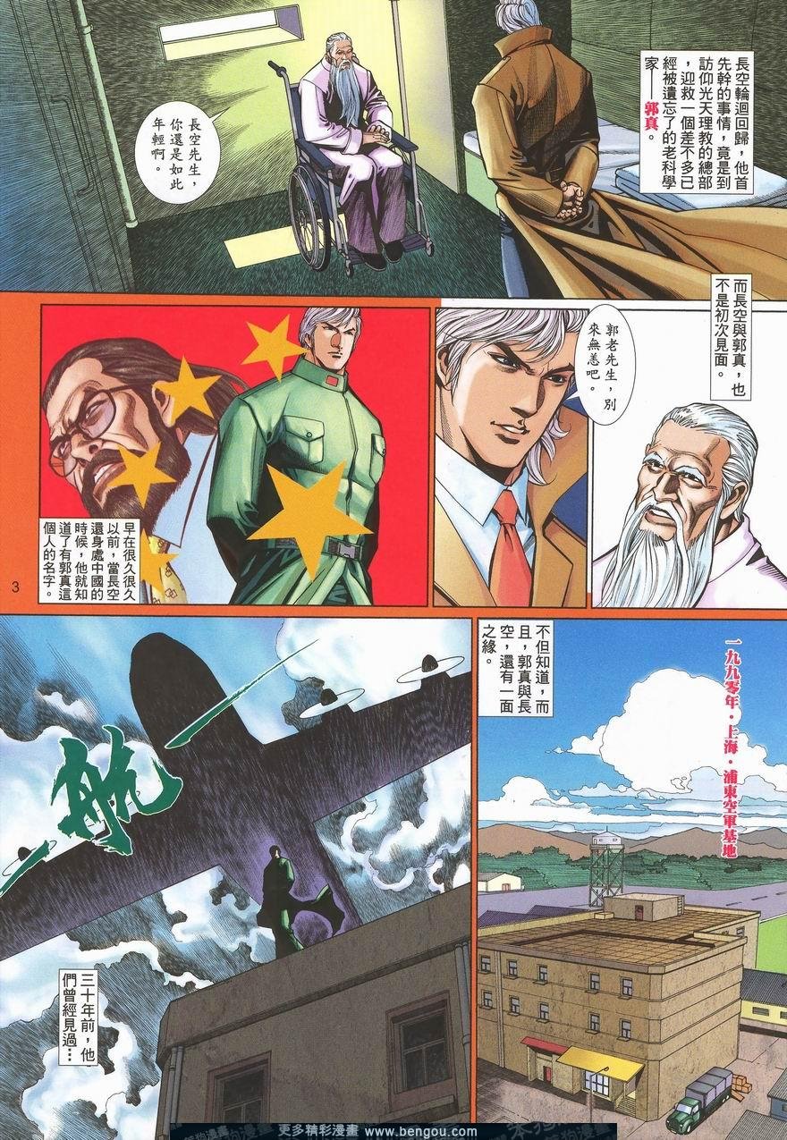 第456卷