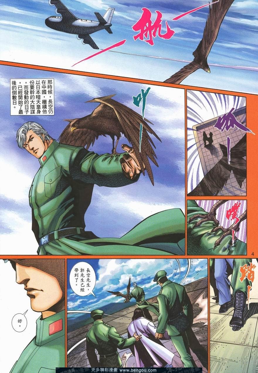 第456卷