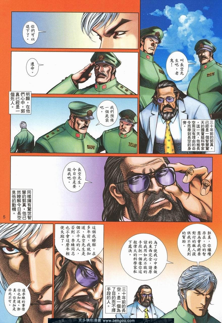 第456卷