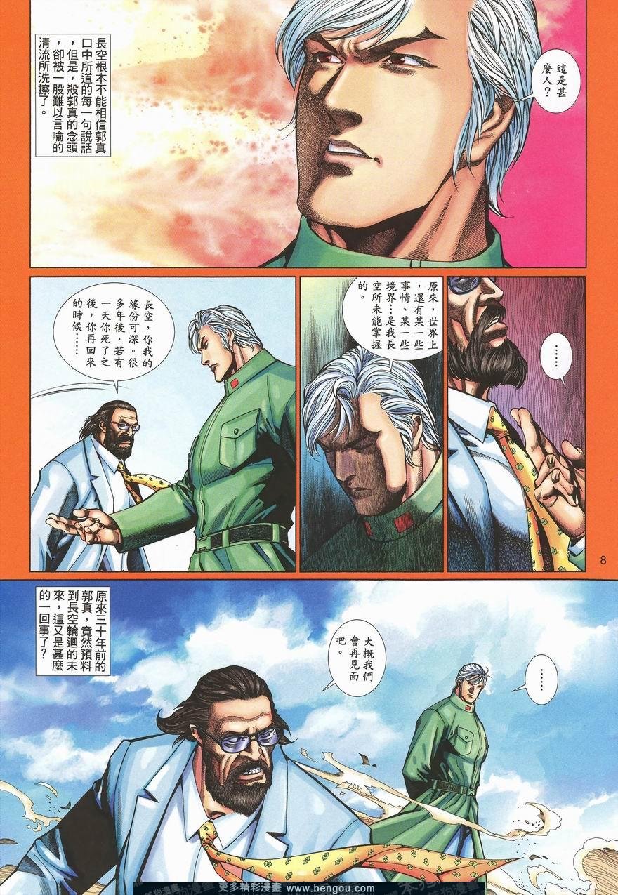 第456卷