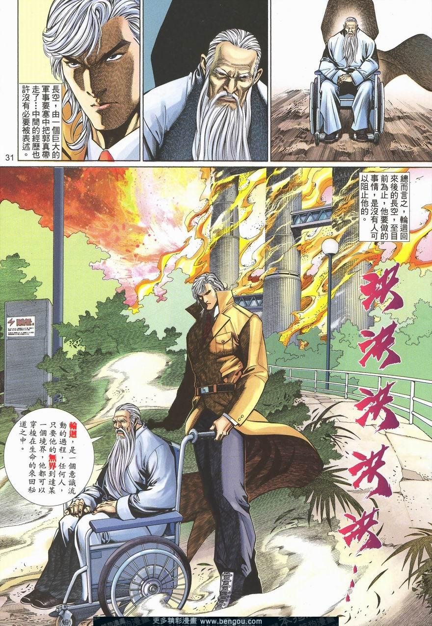 第456卷