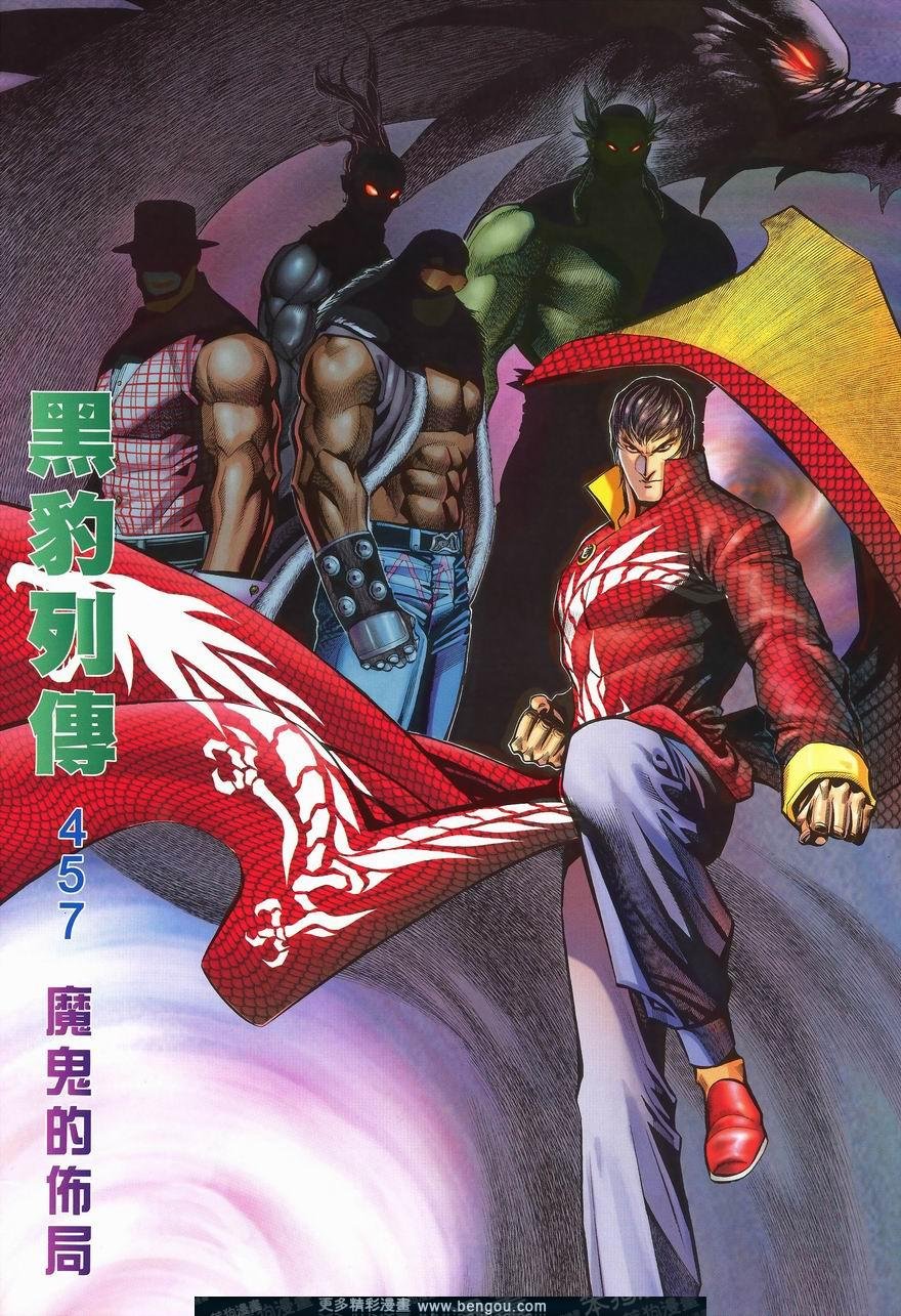 第457卷