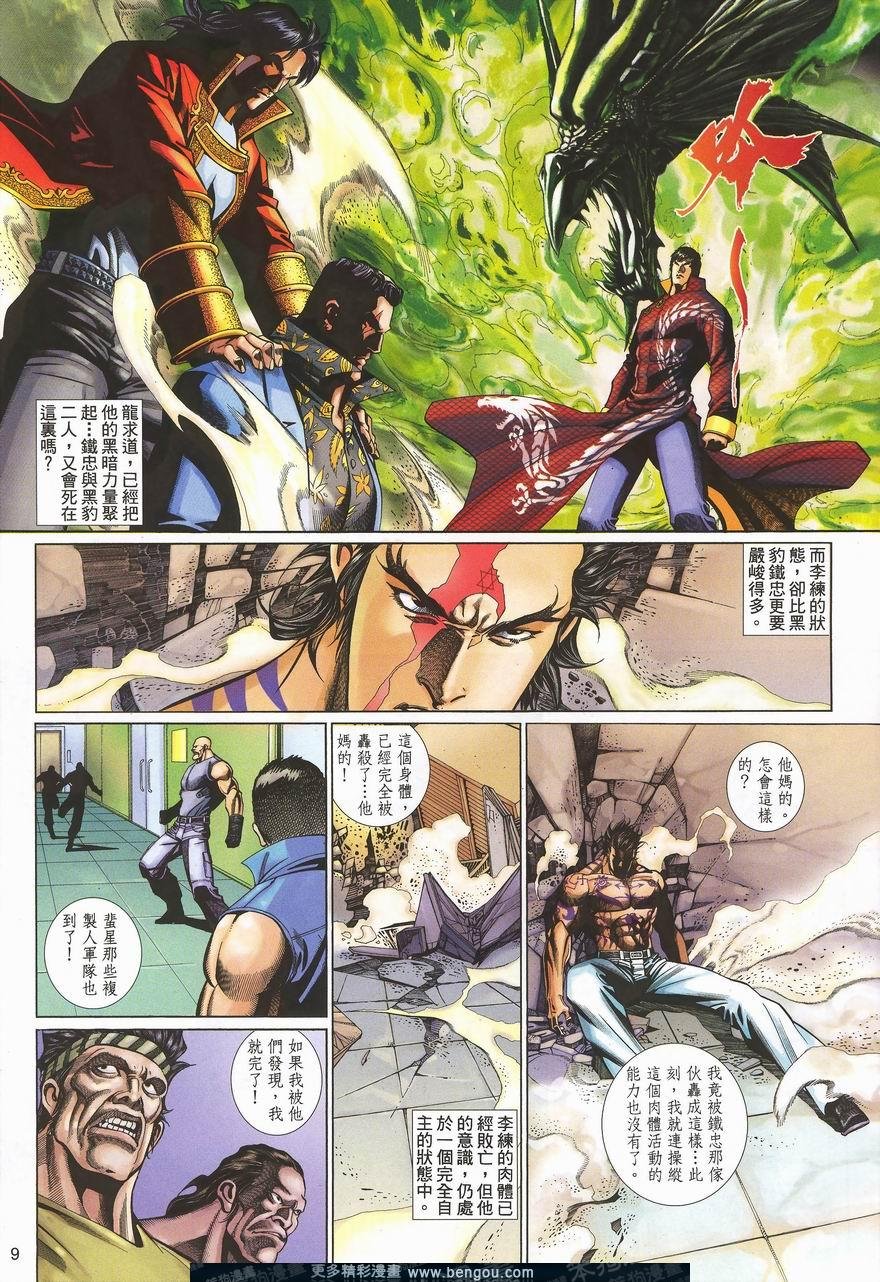 第457卷