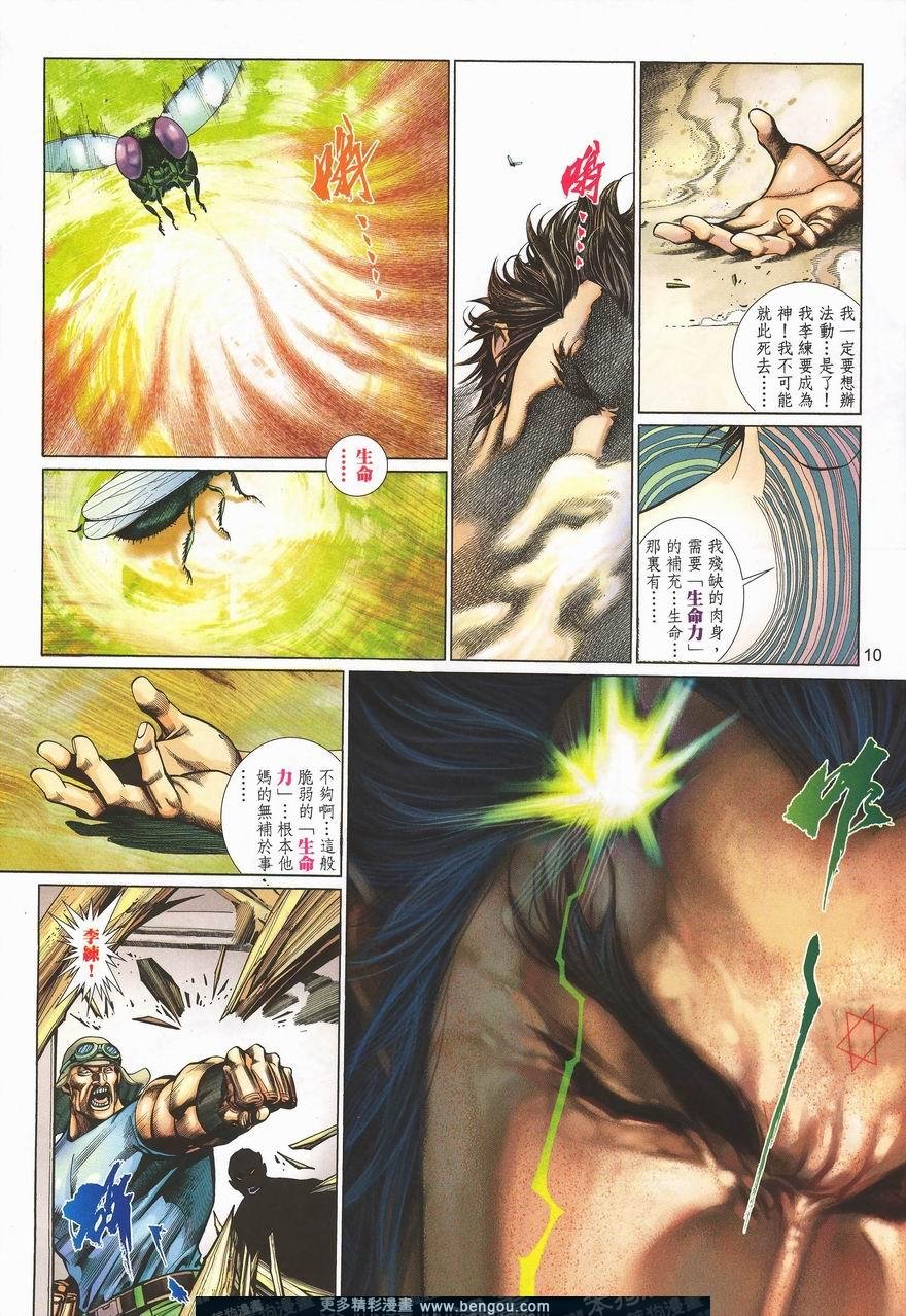 第457卷