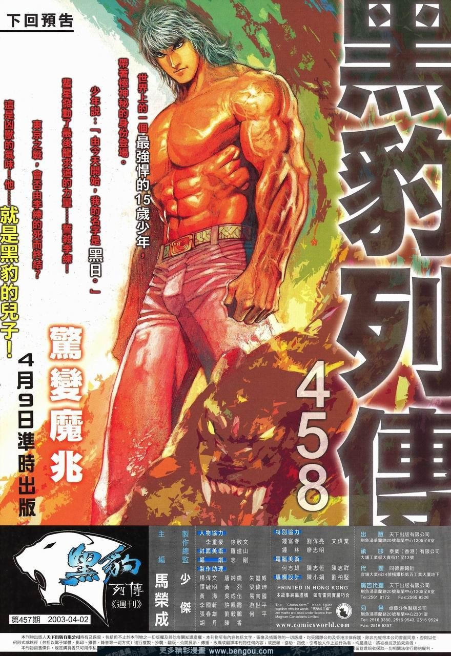 第457卷