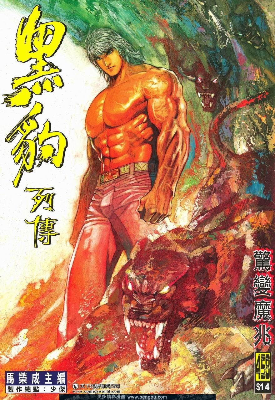 第458卷