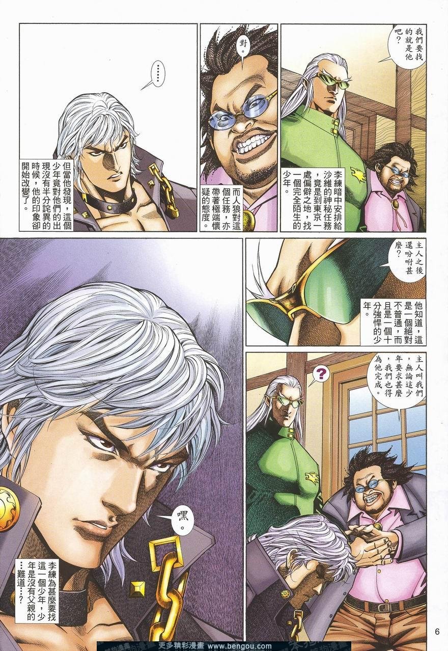 第458卷