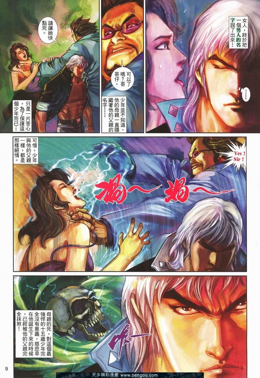 第458卷