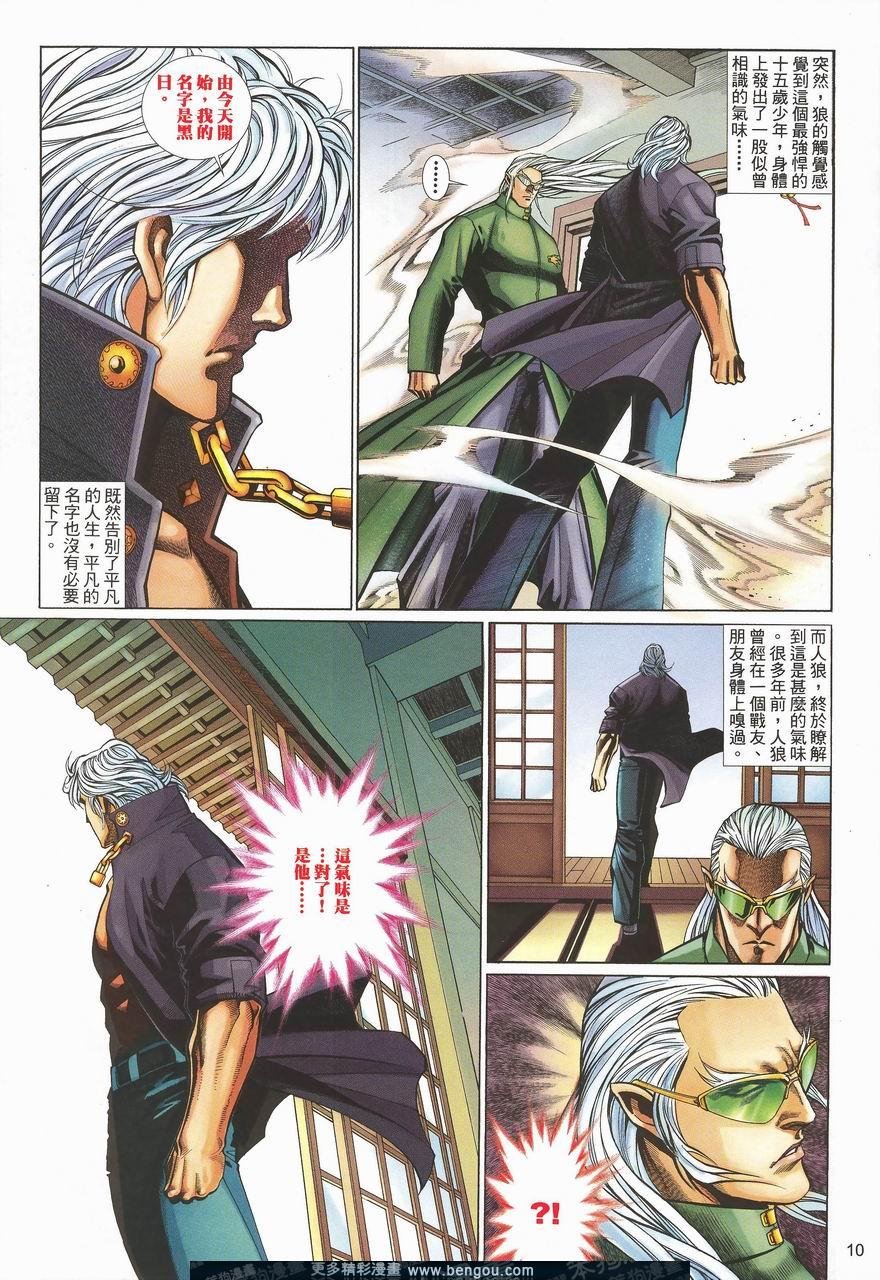 第458卷