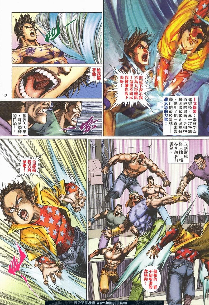 第458卷