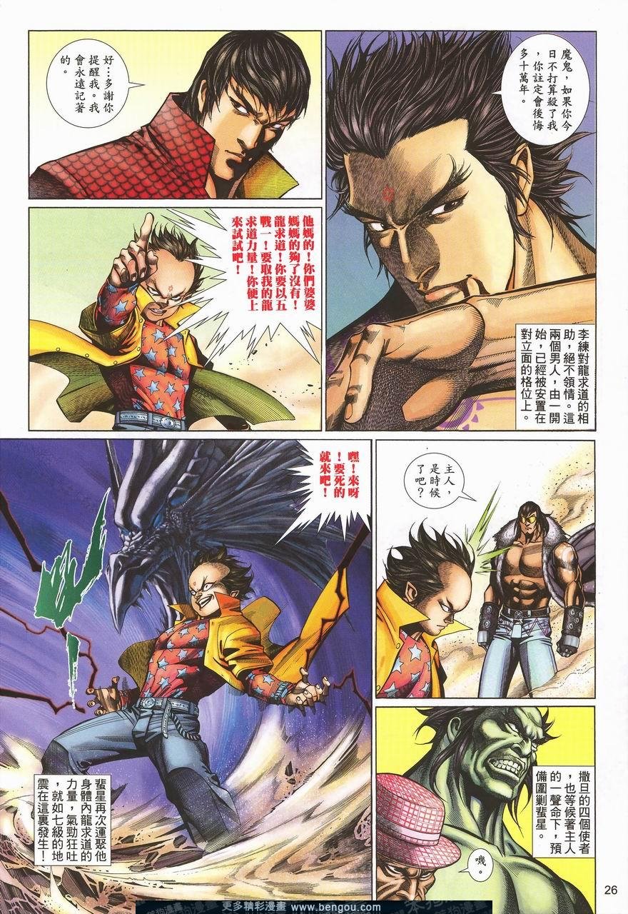 第458卷