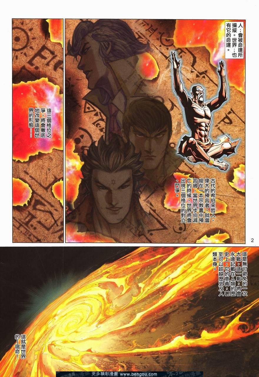 第459卷