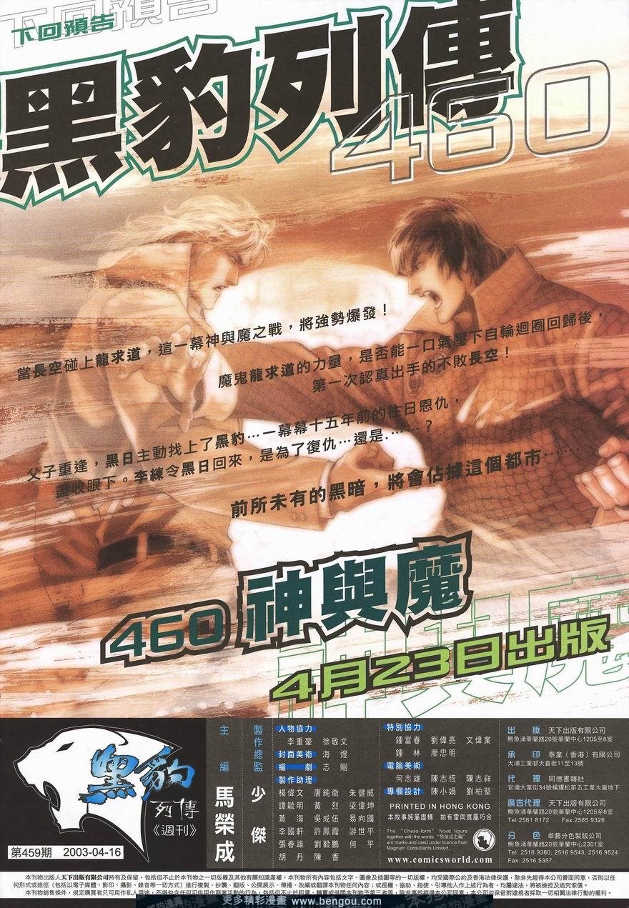 第459卷