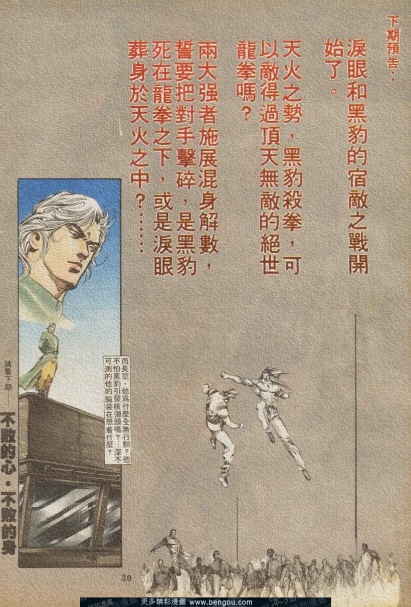 第46卷