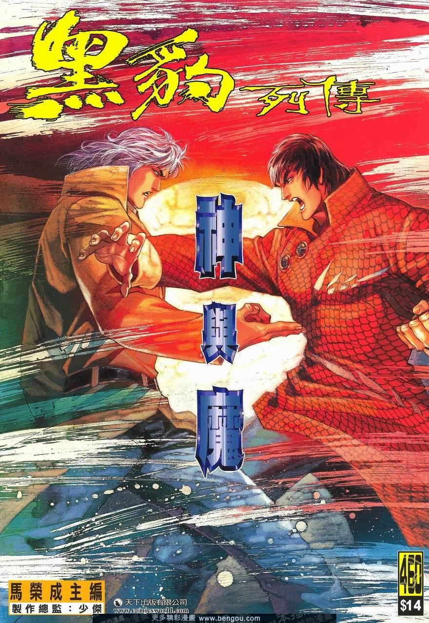 第460卷