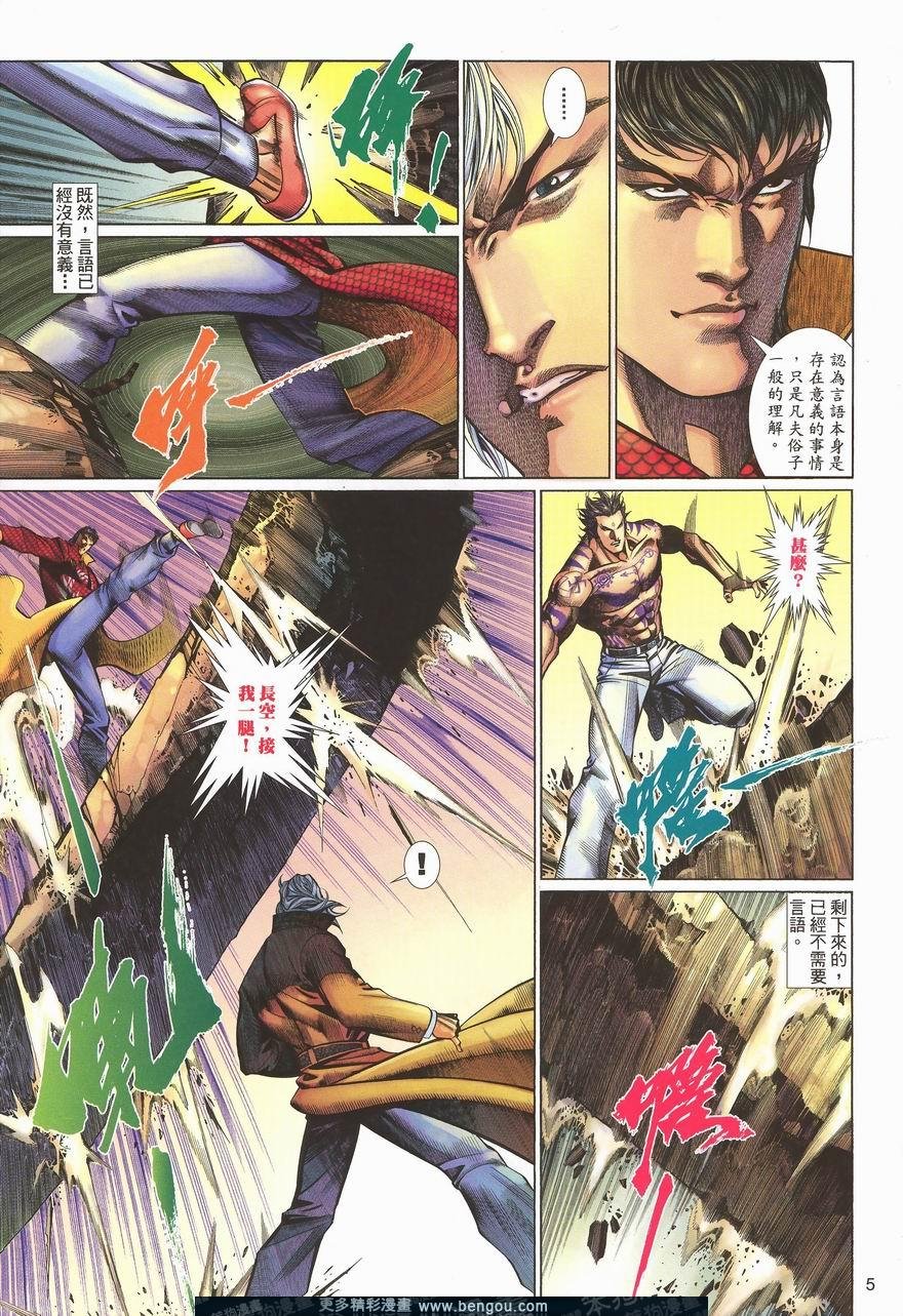 第460卷