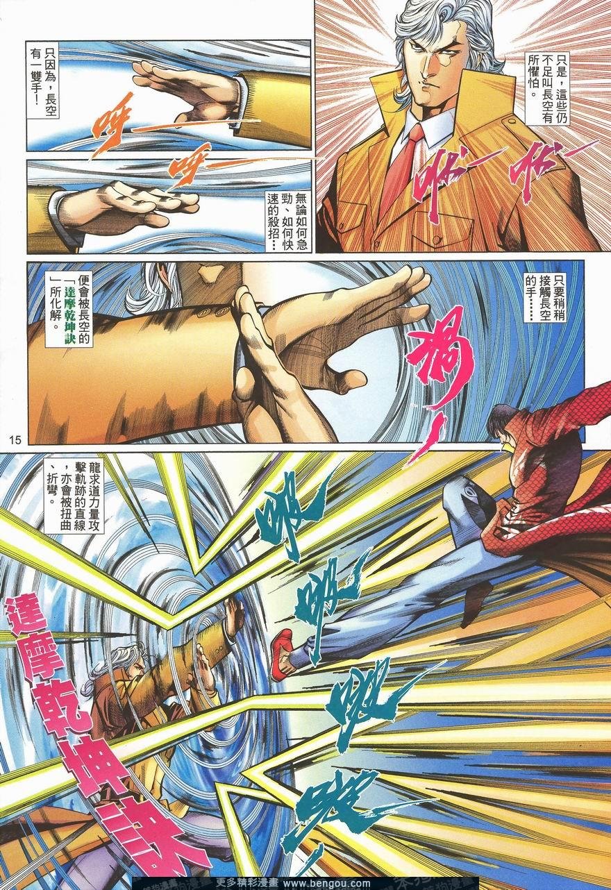 第460卷