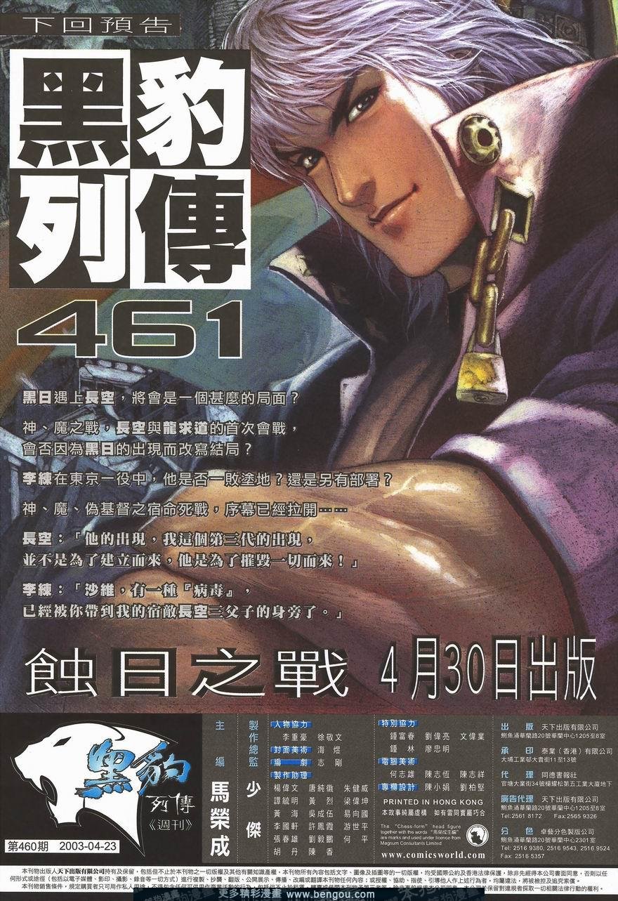 第460卷