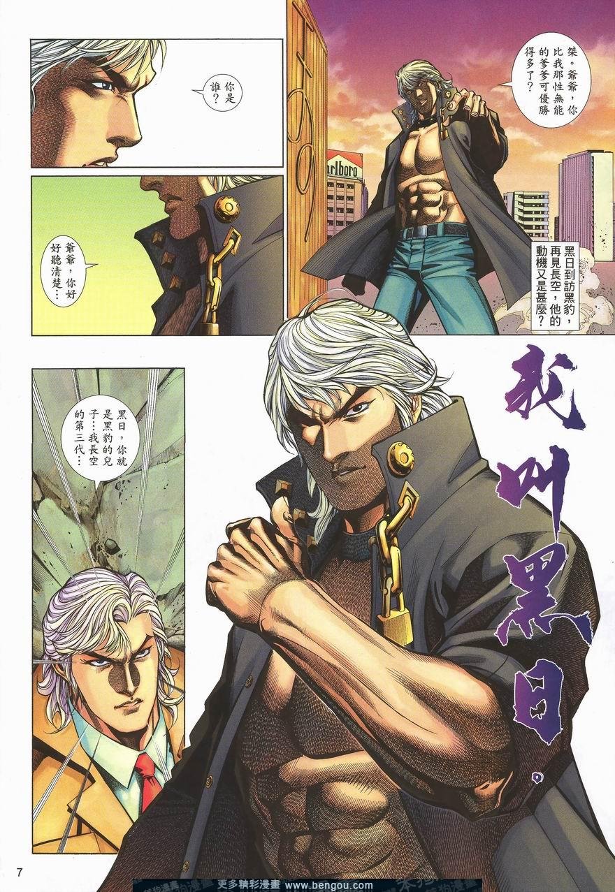 第461卷
