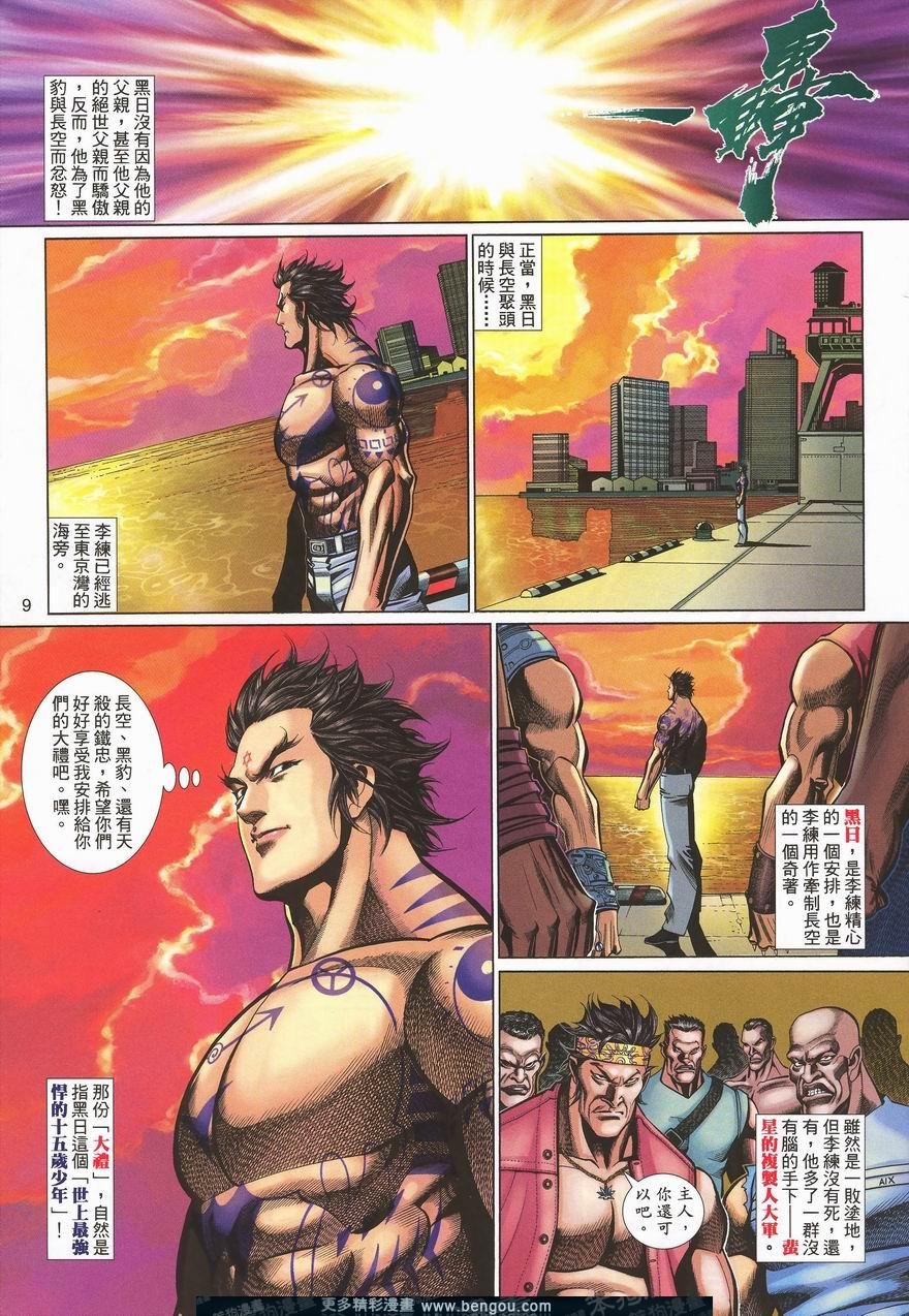 第461卷