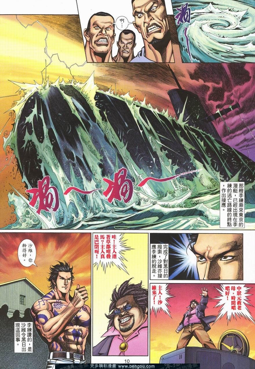 第461卷