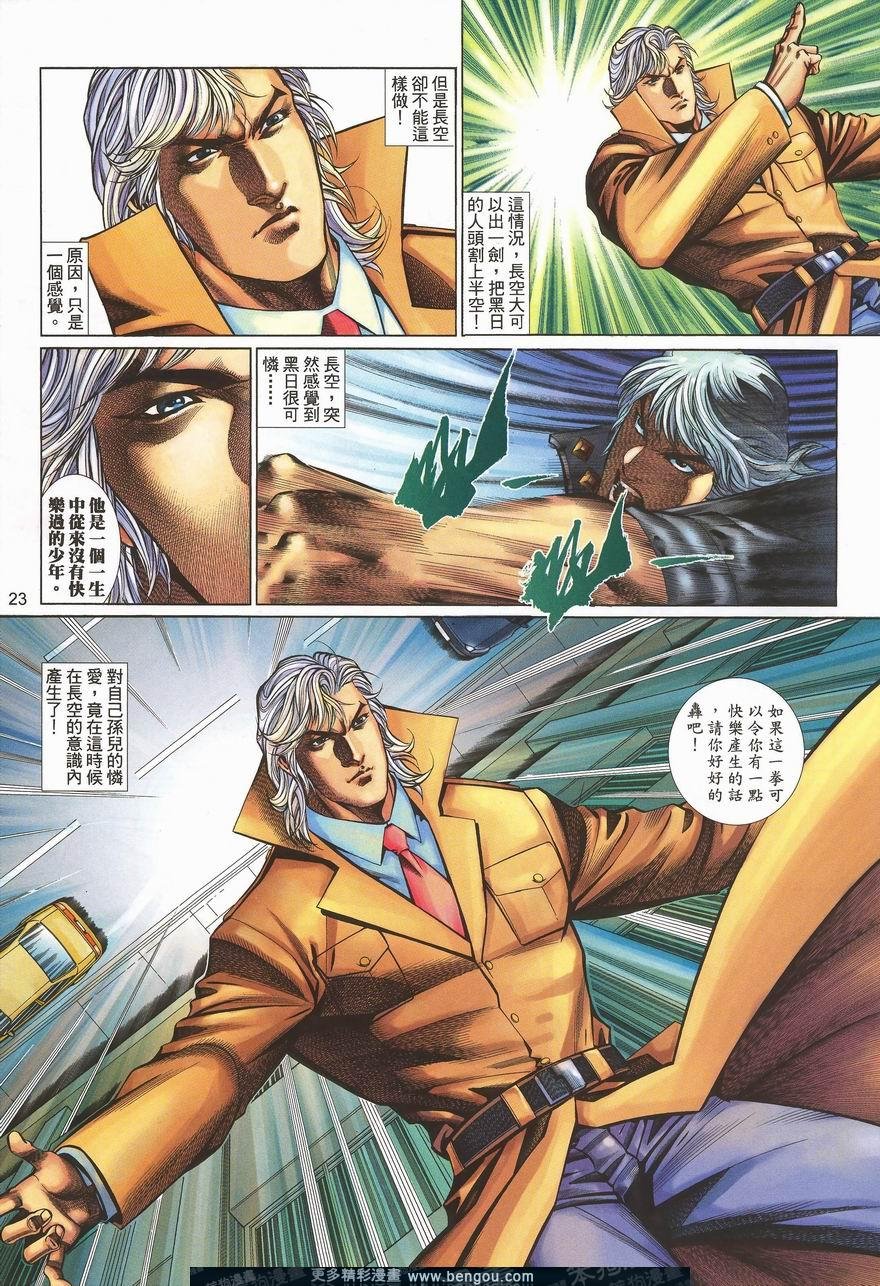 第461卷