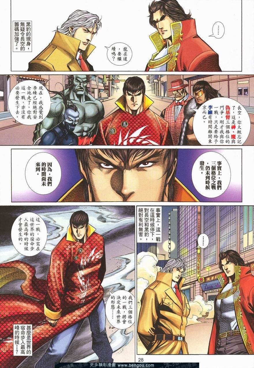 第461卷