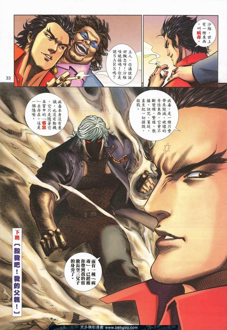 第461卷