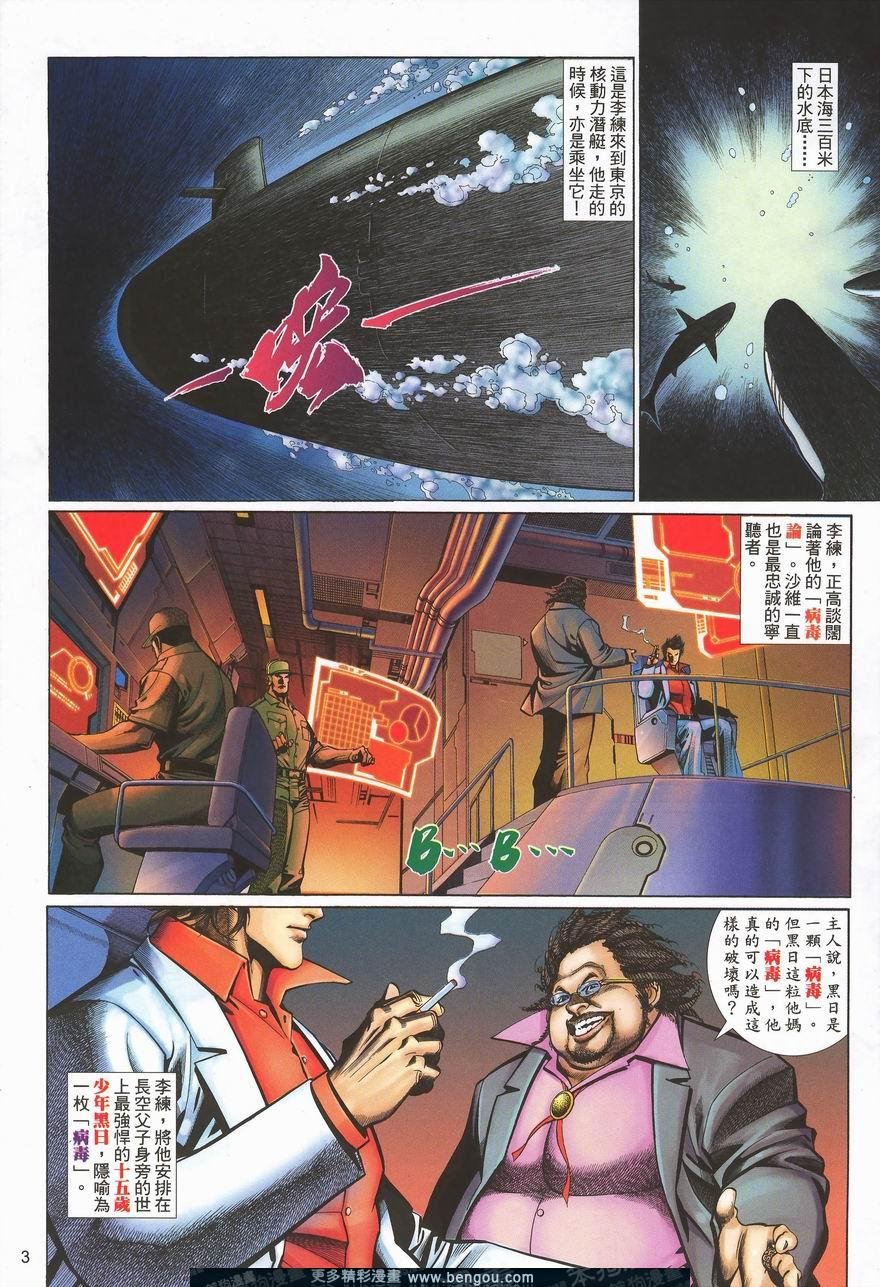 第462卷