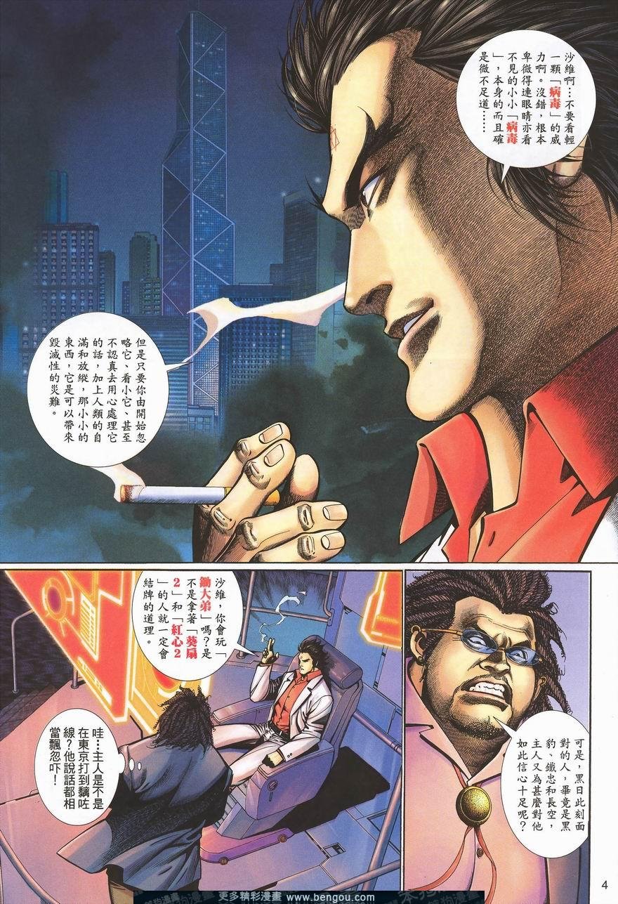 第462卷