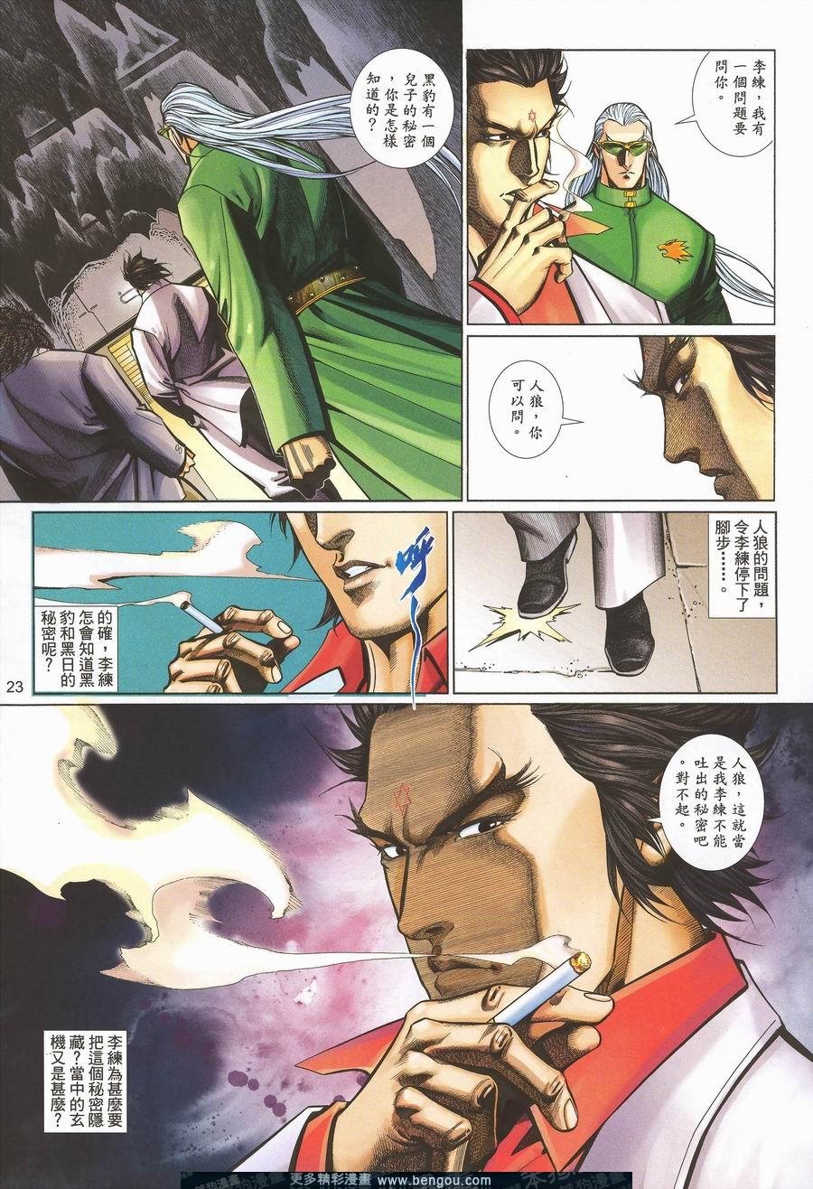 第463卷