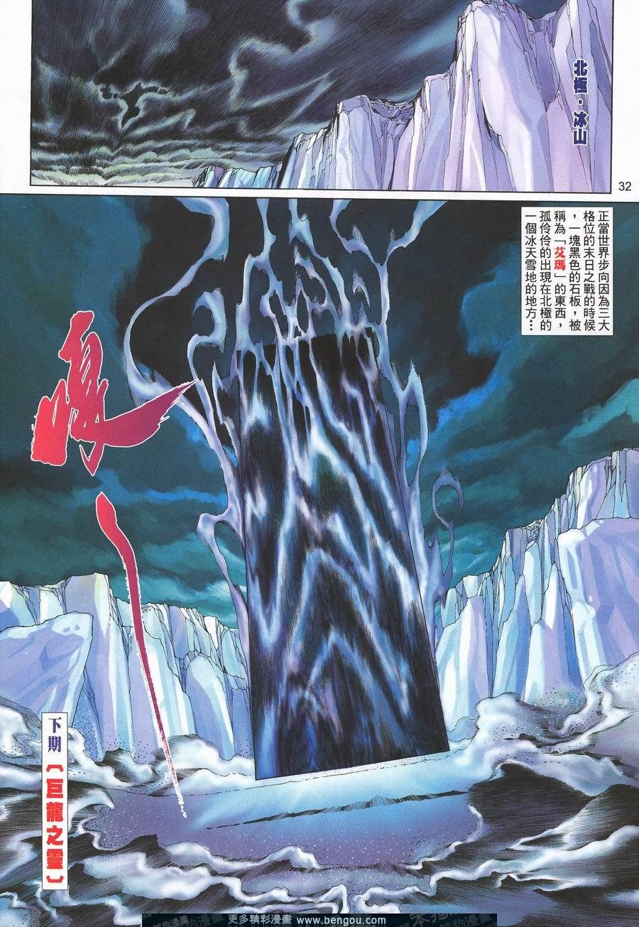 第463卷