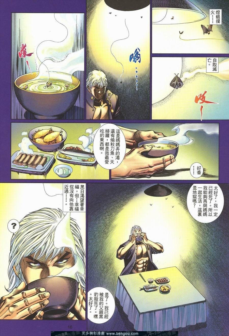 第464卷