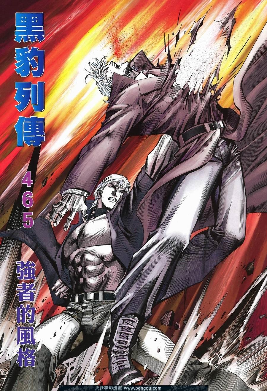 第465卷