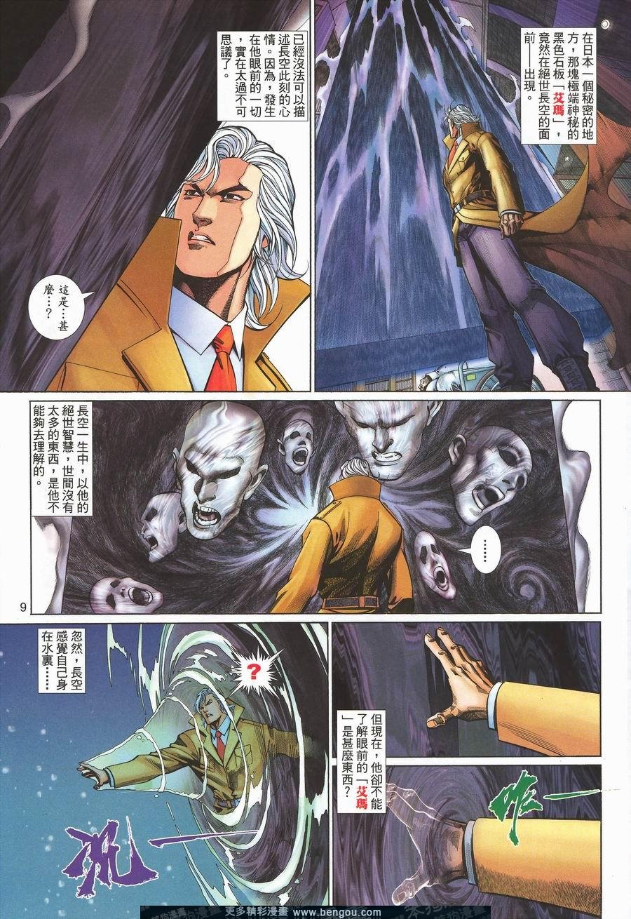 第465卷
